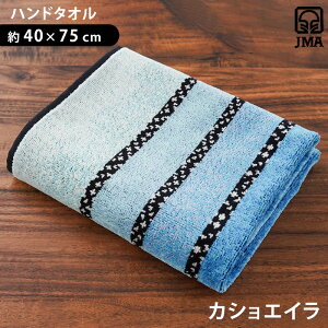 yLINEo^100~OFFN[|zylR|XzJMA nh^I 40×75cm 100% |gK  WK[h uh  lCeBu @^I z   tFCX^I Rb