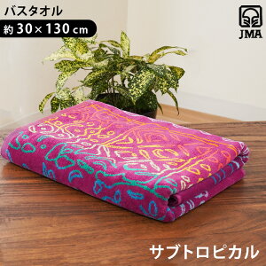 JMA oX^I 70×130cm 100% |gK  WK[h uh lCeBu Eߏ v[  z  Rbg v[g 蕨 V s |Cg yv`Mtg