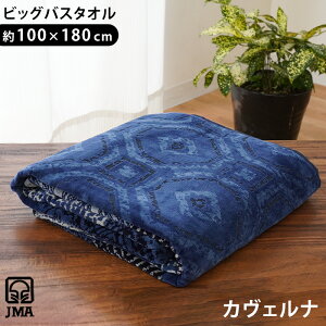 y1520`2H10OFFN[|zJMA rbOoX^I 100×180cm 100% |gK  WK[h uh lCeBu C Eߏ v[ ^IPbg  Ђ| z 