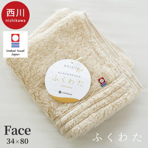 y50OFFžւ鍡̍i^I n(ӂ킽) 킽  tFCX^I 34×80cm 100% Q 󖳔Q n Vv { ^I z Mtg 蕨 NX}X