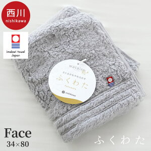 y50OFFžւ鍡̍i^I n(ӂ킽) 킽  tFCX^I 34×80cm 100% Q 󖳔Q n Vv { ^I z Mtg 蕨 NX}X