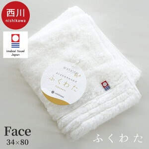 y50OFFžւ鍡̍i^I n(ӂ킽) 킽  tFCX^I 34×80cm 100% Q 󖳔Q n Vv { ^I z Mtg 蕨 nEB