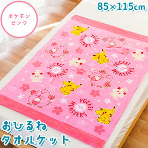 yLINEo^100~OFFN[|zy[ցFkz^IPbg q LN^[ LbY 85×115cm 100% 唻oX^I LeB TI }CfB N~ LL |P pEp