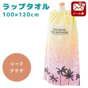 yLINEo^100~OFFN[|zy[ցFkzbv^I ^I LbY 100cm 100×120cm j q w wN j̎q ̎q W[ V C  ւ C Of[