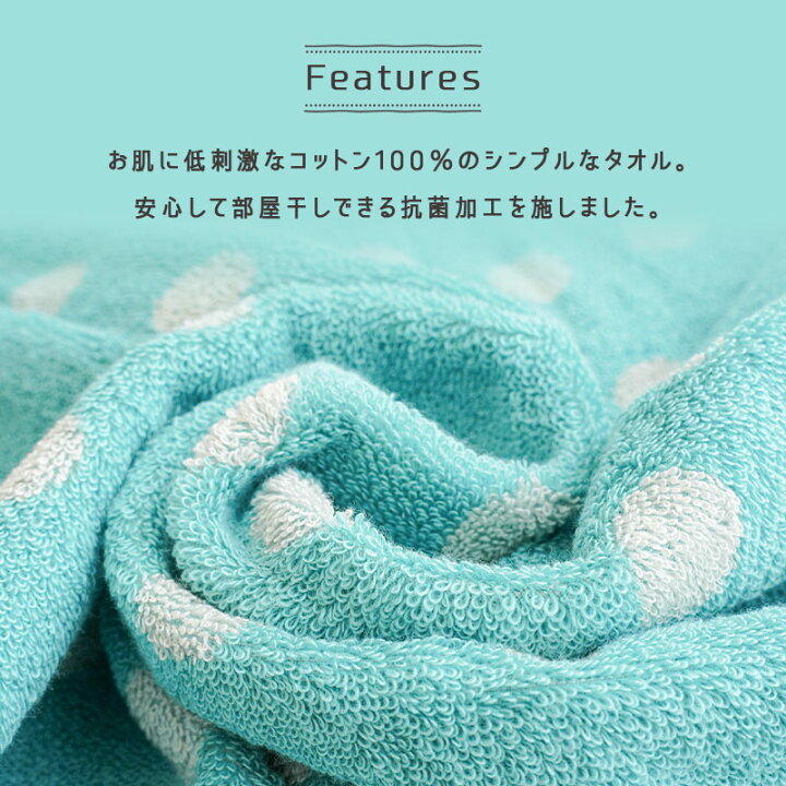 楽天市場】タオルチーフ fufu mono form アクアボール fufu ドット柄 
