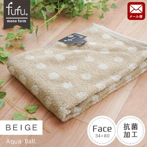 y[ցztFCX^I fufu mono form ANA{[ fufu hbg tFCX^I 34×80cm ^I 킢 ttmtH[ R hL fufu u[ x[W sN CG[ lCr[ VA