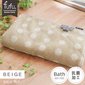 yLINEo^100~OFFN[|zoX^I fufu mono form ANA{[ fufu hbg 60×120cm ^I 킢 ttmtH[ R hL fufu u[ x[W sN CG[ lCr[ VA 