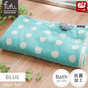 �yLINE�o�^��100�~OFF�N�[�|���z�y���[���ցF���k����z�o�X�^�I�� fufu mono form �A�N�A�{�[�� fufu �h�b�g�� 60×120cm �^�I�� ���킢�� �t�t���m�t�H�[�� �R�� �h�L fufu �u���[ �x�[�W�� �s���N �C