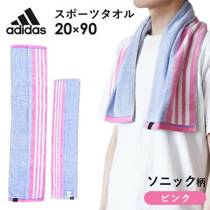 ylR|Xzadidas XX|[c^I 20×90cm 100 X|[c^I AfB_X }t[^I X|[cuh 100 Rbg  C X|[cϐ  Lv AEghA @