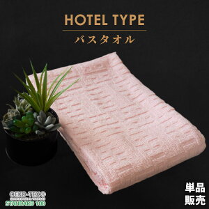 ze^Cv oX^I  60×120cm ze^I 100% Rbg^I  towel  z  v[g 蕨 V s ܂Ƃߔ |Cgyv`Mtgz NX}X