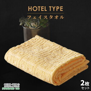 y2Zbgz ze^Cv tFCX^I Zbg  34×80 cm ze^I 100% Rbg ^I  towel  z  v[g 蕨 V s ܂Ƃߔ |Cgyv