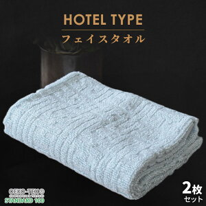 �y2���Z�b�g�z �z�e���^�C�v �t�F�C�X�^�I�� �Z�b�g �� 34×80 cm �z�e���^�I�� ��100% �R�b�g�� �^�I�� ������ towel ���� �z�� ���� �v���[���g ���蕨 �V���� ���s �܂Ƃߔ��� �|�C���g�����y�v