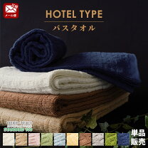 楽天市場】バス タオル 120 60の通販