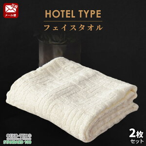 y[ցzykzze^Cv tFCX^I 2Zbg  34×80 cm ze^I 100% Rbg ^I  z  v[g 蕨 V s ܂Ƃߔ |Cg 