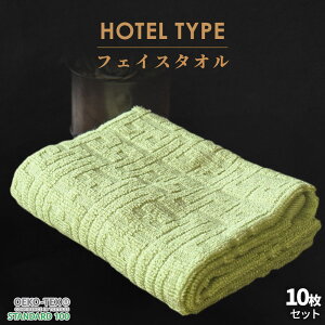 yLINEo^100~OFFN[|zy10Zbgz ze^Cv tFCX^I Zbg 10Zbg  34×80 cm ze^I 100% Rbg ^I  towel  z  v[g 蕨 
