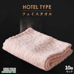 yLINEo^100~OFFN[|zy10Zbgz ze^Cv tFCX^I Zbg 10Zbg  34×80 cm ze^I 100% Rbg ^I  towel  z  v[g 蕨 