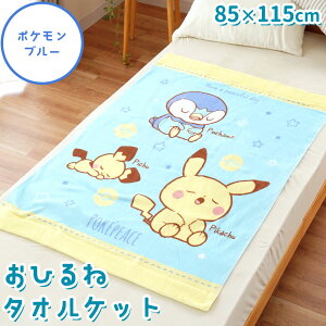 yLINEo^100~OFFN[|zy[ցFkz^IPbg q LN^[ LbY 85×115cm 100% 唻oX^I LeB TI }CfB N~ LL |P pEp