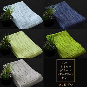 yLINEo^100~OFFN[|zy10Zbgz ze^Cv tFCX^I Zbg 10Zbg  34×80 cm ze^I 100% Rbg ^I  towel  z  v[g 蕨 