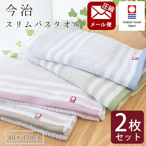 yLINEo^100~OFFN[|zy2Zbg:k[ցz^I XoX^I 100 40×110cm {  ^I}[NF Y oX^I v[g 蕨  