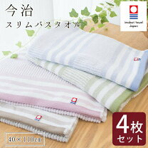 楽天市場】40 x 110 タオルの通販