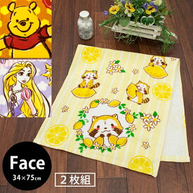 楽天市場 プチギフト ディズニーの通販 楽天市場 プチギフト ディズニーの通販