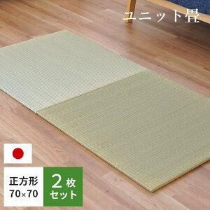 y520`2HN[|10OFFzy2Zbgzu قق { Y 70×70×1.3cm R h_jhJr h jbg   t[O ^^~ y y u Vv