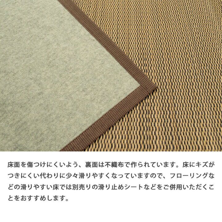 楽天市場】【クーポンで200円OFF】い草 ラグ 191×191cm 沖縄風 抗菌 防 