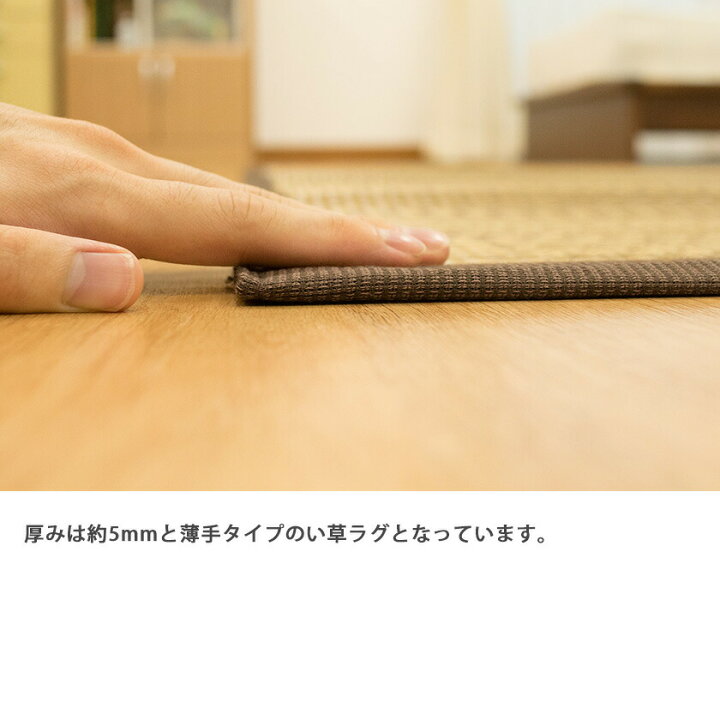 楽天市場】【クーポンで200円OFF】い草 ラグ 191×191cm 沖縄風 抗菌 防 