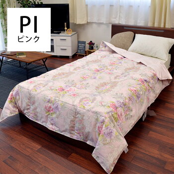 肌掛け布団洗えるダウンケットシングル昭和西川西川ダウン70%詰め物250g羽毛肌掛け布団シングルロング150×210cm肌布団【あす楽対応】