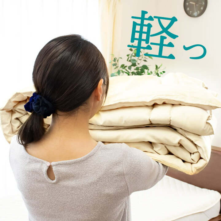 楽天市場】【18日限定！クーポンで200円OFF】掛け布団 夏用 シングル 