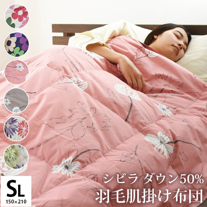楽天市場】【19日20時〜2H限定！クーポンで10％OFF】シビラ 洗える 