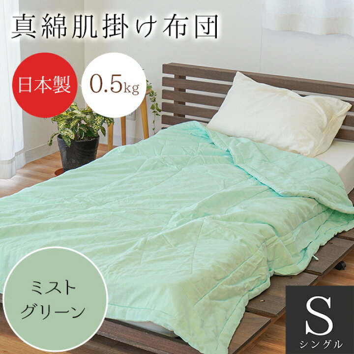 楽天市場】【27日01:59迄クーポンで1500円OFF】手引き真綿 真綿布団 肌 