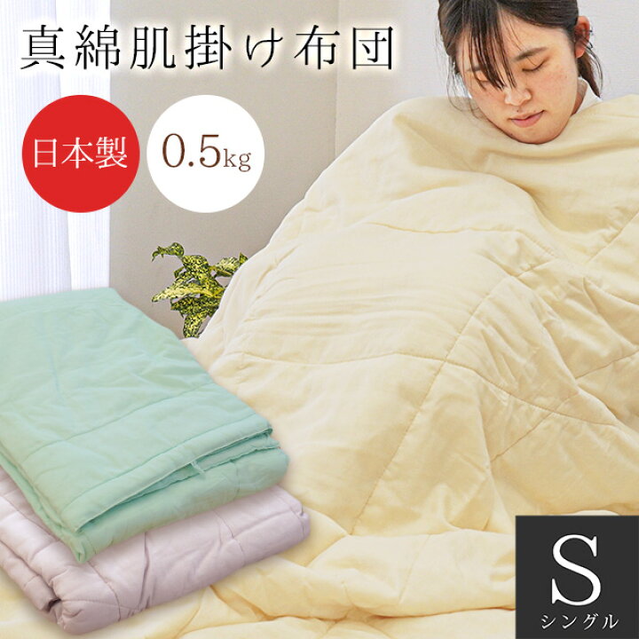 楽天市場】【27日01:59迄クーポンで700円OFF】手引き真綿 真綿  
