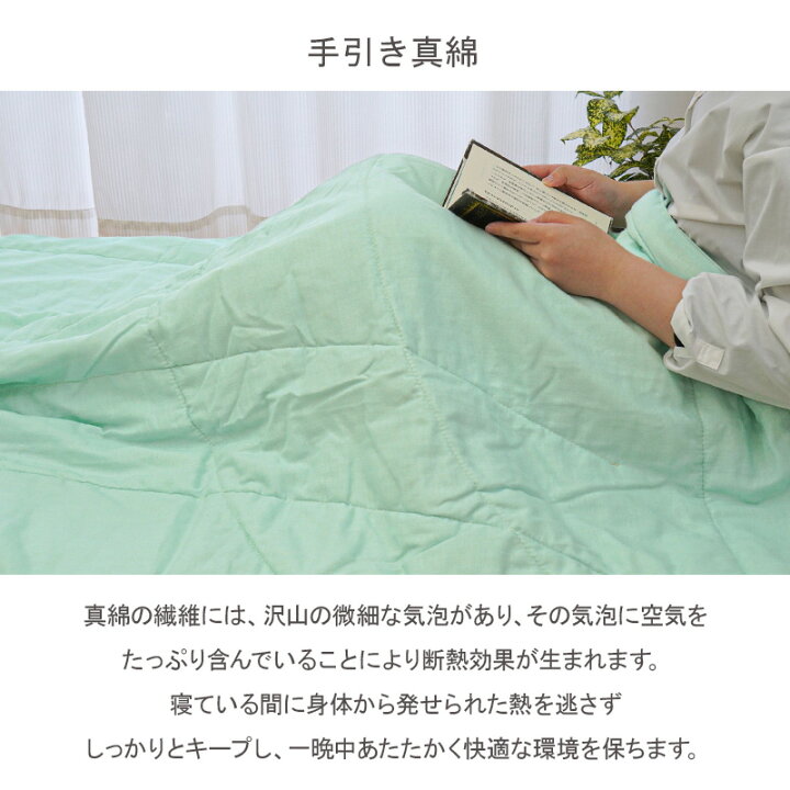 楽天市場】【27日01:59迄クーポンで1500円OFF】手引き真綿 真綿布団 肌 