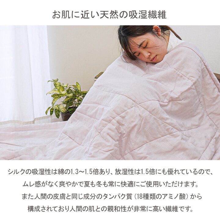 楽天市場】【27日01:59迄クーポンで1500円OFF】手引き真綿 真綿布団 肌 