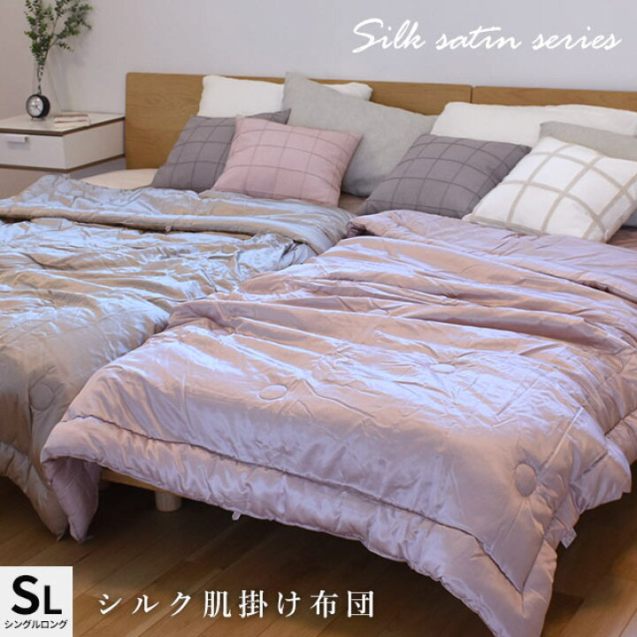 楽天市場】【春・快眠応援10％OFFクーポン】シルク 肌掛け布団 