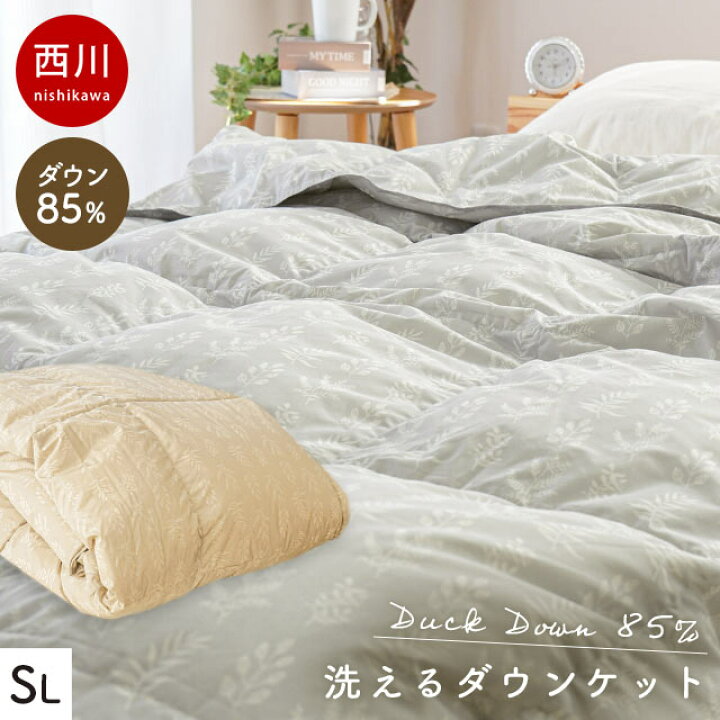 楽天市場】【4日20時〜2H限定！クーポンで10％OFF】西川 ダウンケット 