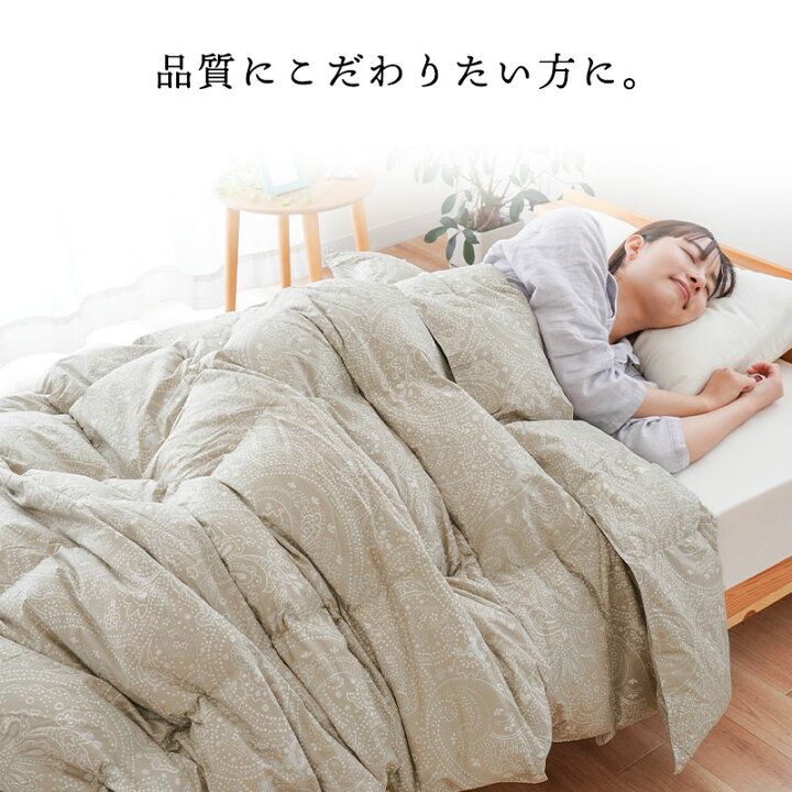 楽天市場】【訳あり 開封品】西川 羽毛 肌掛け ダウンケット ダウン90  