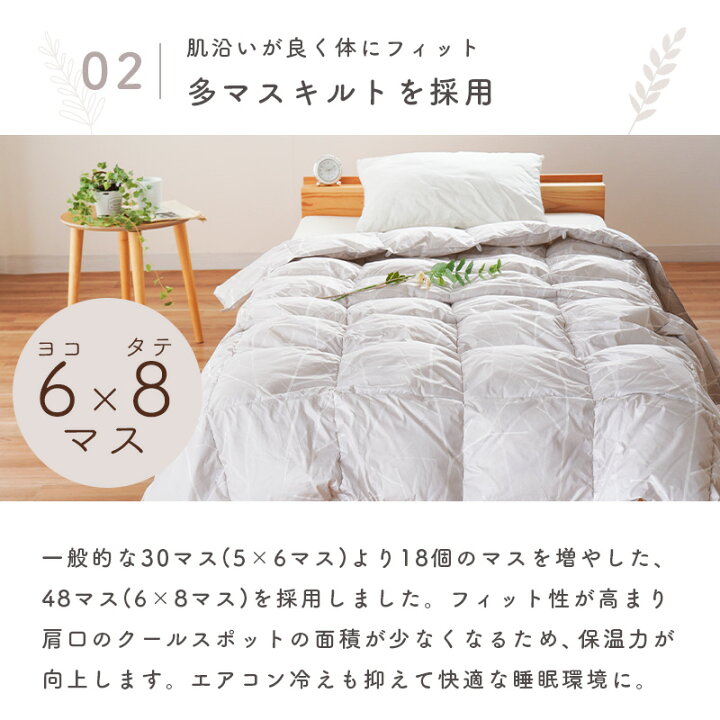 楽天市場】ダウンケット シングル グース93% 掛け布団 夏用 ホワイト 