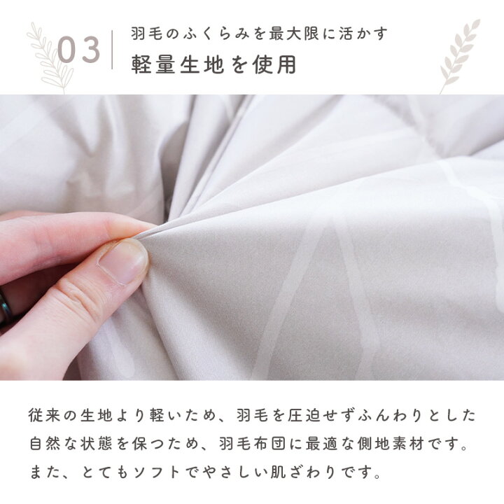 楽天市場】ダウンケット シングル グース93% 掛け布団 夏用 ホワイト 