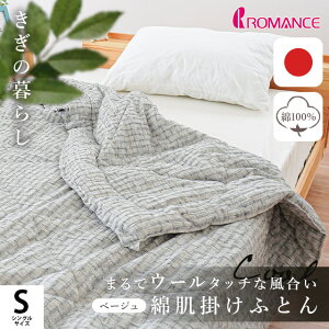 y1020`2H10OFFN[|z̕炵 Y  zc VO 140×190cm n 100 }X |zc Rbg LgPbg t  I[V[Y VRf 