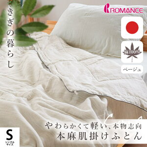 y2520`2H10OFFN[|z̕炵 Y ߍ] zc VO 140×200cm n 100 }X |zc ~[  LgPbg t  I[V[Y VRf {