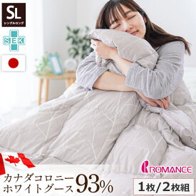 ダウンケット シングル グース93% 夏用 1枚/ 2枚組 日本製 カナダ産 羽毛肌掛け布団 300g入り SEK制菌加工 SEK消臭加工 ホワイトグースダウン ロマンス小杉 羽毛布団 肌掛け布団 羽毛 シングルロング 肌布団 秋 夏 夏掛け布団 カナダコロニアル 北欧 【RR9C】