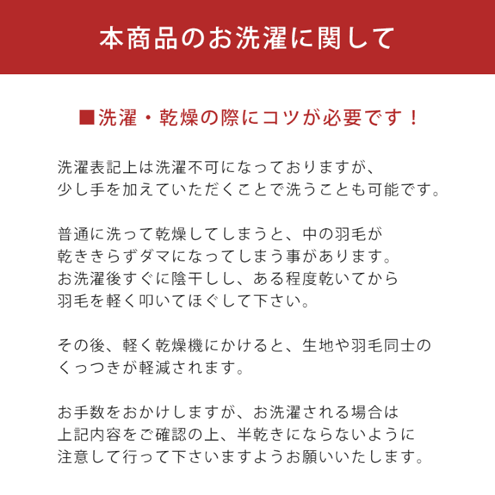 楽天市場 14日10時 15日迄p5倍 2枚組 羽毛肌掛け布団 ダウンケット シングル ロング 夏用 150 210cm ダウン85 03kg 春 夏 肌布団 肌掛け布団 羽毛 肌掛け 羽毛肌布団 アイボリー ブルー ピンク 無地 日本製 国産 羽毛布団 あす楽対応 夏掛け布団 こだわり安眠館