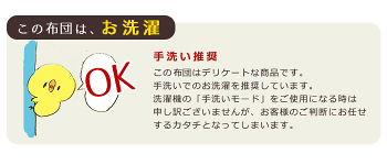 アルパカ肌布団シングルロング150×210cmアルパカ100%手洗い綿100%ニット生地ボディフィットキルト春秋冬