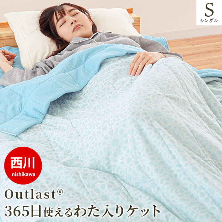 楽天市場】【21日20時〜2H限定！クーポンで10％OFF】掛け布団 夏用  