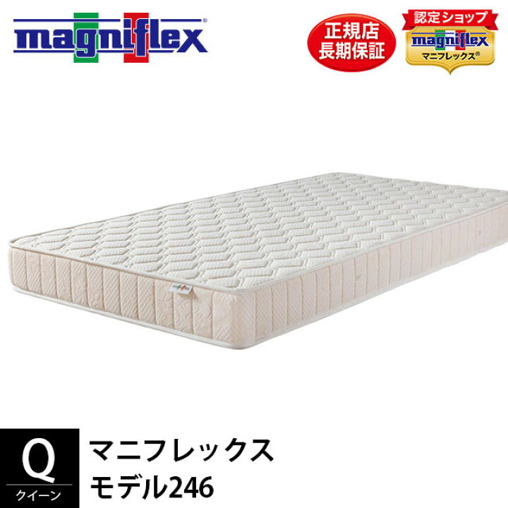 楽天市場】【正規販売店】【安心の12年保証】 マニフレックス モデル 