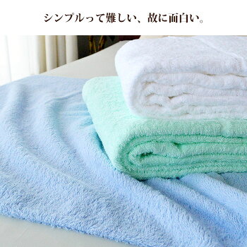 タオルケット今治シングル涼しい【日本製】今治産純日本製カラーマイヤータオルケットシングル【あす楽対応】タオルケット今治