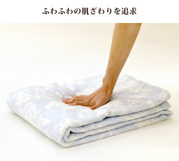 東京西川西川今治産日本製綿100%タオルケットシングル140×190cm今治マークケット春夏冷房対策【あす楽対応】