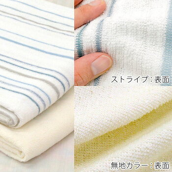 タオルケット【訳ありアウトレット】【送料無料】シングル140×190cm肌掛けストライプ無地ポリエステル薄手訳ありB品春夏寝具【あす楽対応】